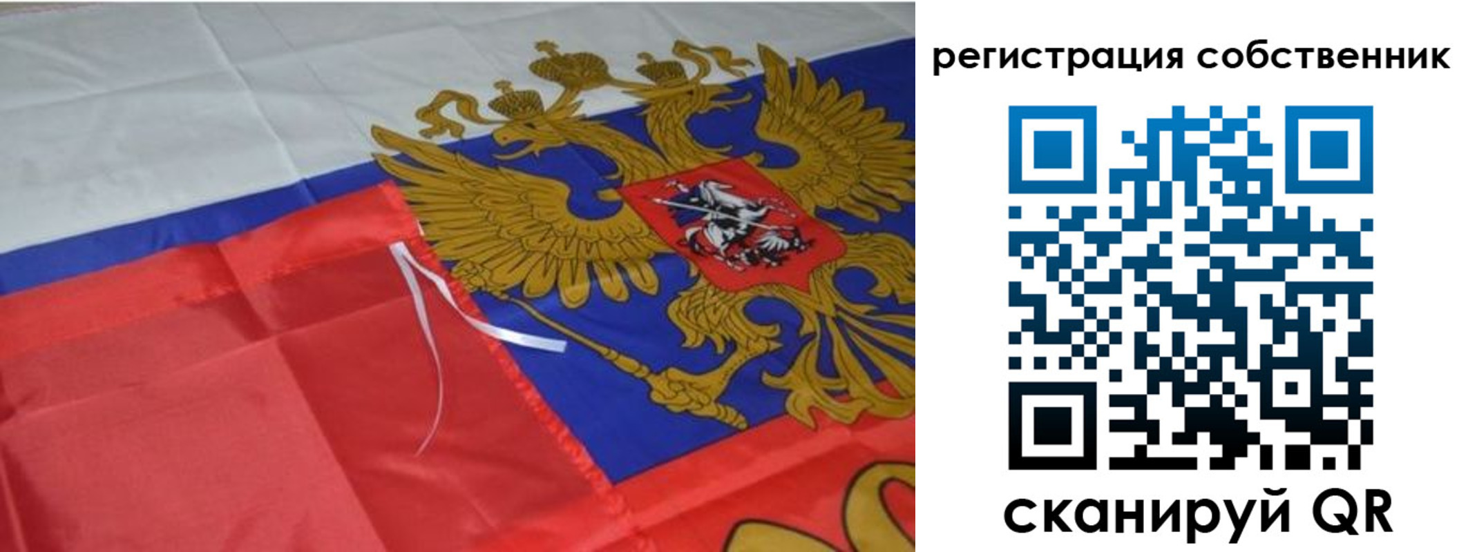 прописка законно в Конаково