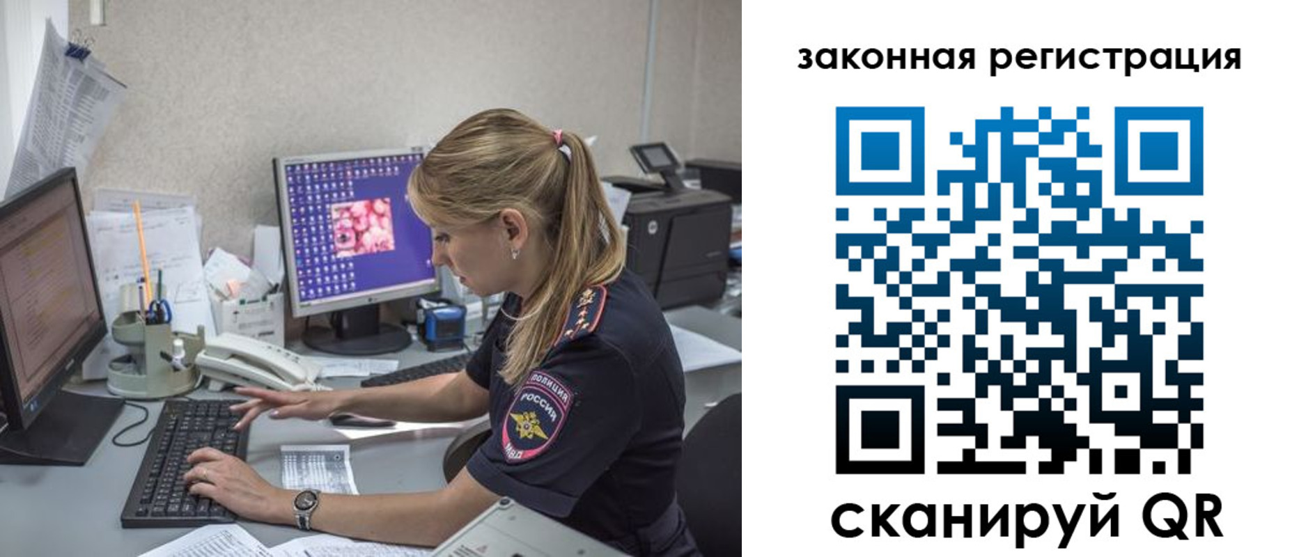 регистрация для дет. сада в Конаково