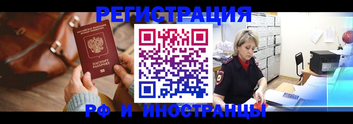 пропишу в квартире в Конаково