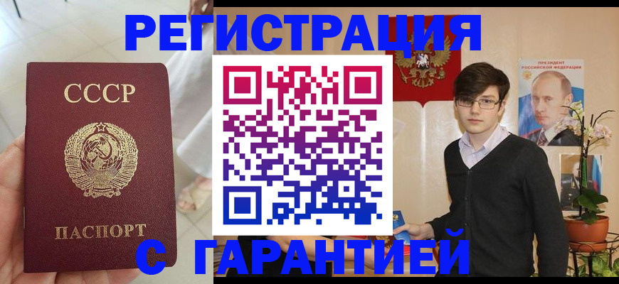 временная регистрация поиск в Конаково