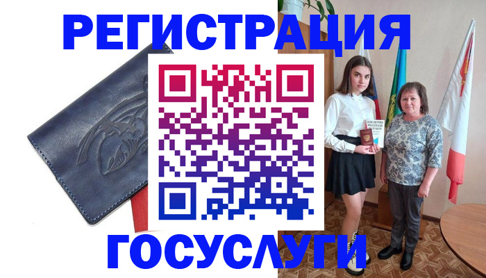 прописка регистрация в Конаково